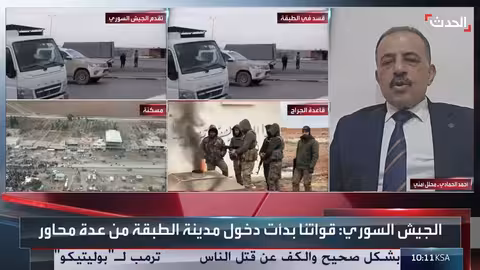 الجيش السوري يدخل الرقة وتهم فساد باليمن