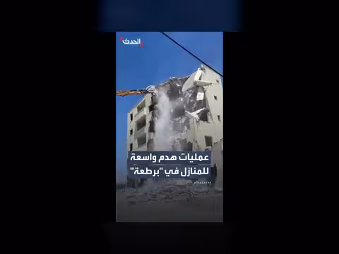 الجيش الإسرائيلي يهدم منازل فلسطينية جنوب جنين