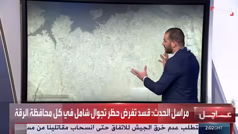 الجيش السوري يعلن منطقة عسكرية مغلقة غرب الفرات