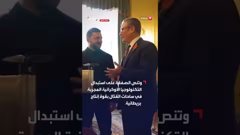 بريطانيا تبدأ إنتاج طائرات اعتراضية لأوكرانيا