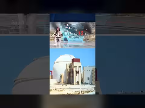 اليورانيوم المدفون يشعل الخلاف بين أميركا وإيران