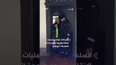 إخلاء بلدة إسبانية جراء فيضانات عارمة