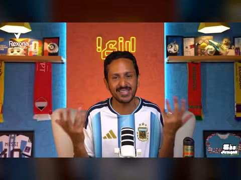 توقعات كأس العالم 2026