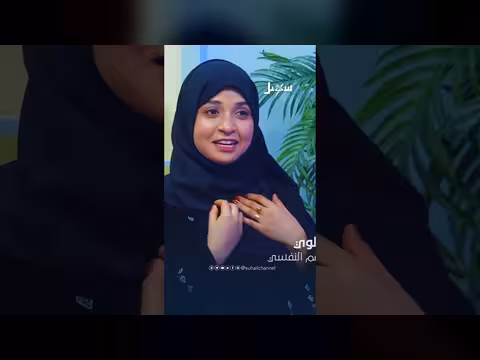 الاستقلال العائلي: ترف أم ضرورة؟