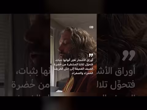 الأميـش: شبكة اجتماعية تقليدية من خلال الصحف