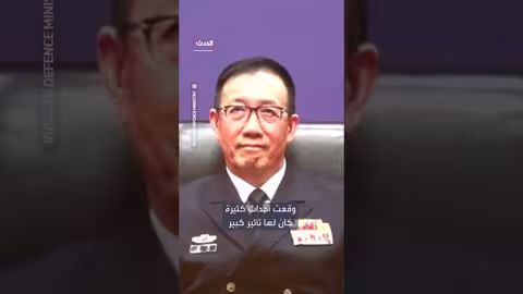 روسيا والصين تحللان الوضع الأمني في فنزويلا وإيران