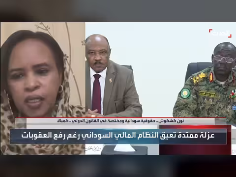 تحديات سياسية تعيق إصلاح النظام المالي في السودان