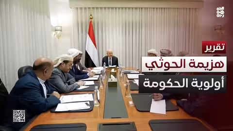 العليمي: مسار السلام مع الحوثيين صعب واستعادة الدولة أولوية