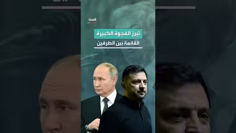 ترامب: اجتماع الأحد مع زيلينسكي سيكون مثمراً ومباحثات قريبة مع بوتين