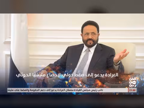 أبرز عناوين نشرة أخبار الجمهورية 26 يونيو 2026