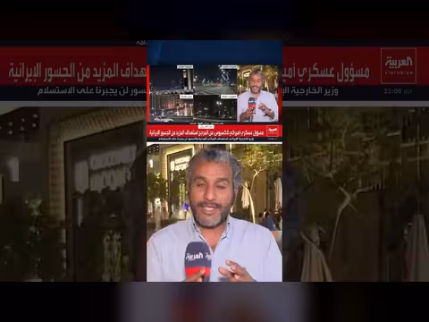 حياة المنامة بعد شهر من الحرب