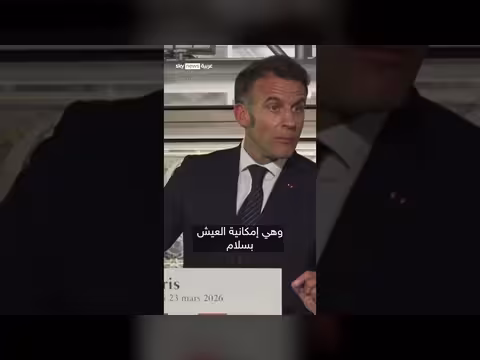 ماكرون: الاحتلال لا يضمن أمن أي شخص