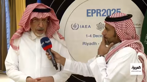 السعودية تستضيف مؤتمراً دولياً للطوارئ النووية والإشعاعية وتوقع اتفاقية مع روسيا