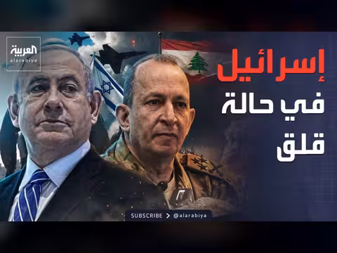 تصعيد إسرائيل في لبنان وزيارة قائد الجيش إلى باكستان