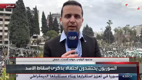 سوريا تحتفل بسقوط نظام الأسد ونتنياهو يشكك في نزع سلاح حماس