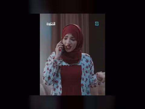 مشهد من مسلسل: روميو زمانه. . خلافات عائلية تعيق قصة حب