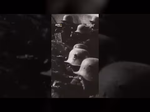 أكبر صراع مسلح في التاريخ