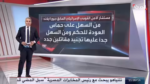 نيويورك تايمز: تردد دولي في إرسال قوات حفظ سلام لغزة