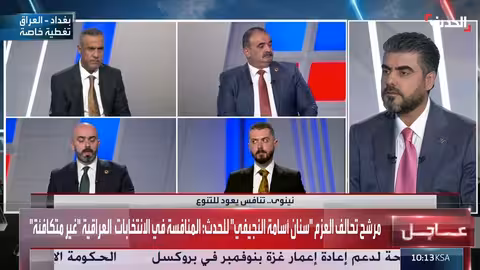 النجيفي: المنافسة في الانتخابات العراقية غير متكافئة بسبب المال السياسي