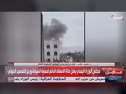 قيادي في المؤتمر الشعبي: الحوثي يدمر اليمن خدمة لإيران