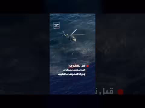 هبوط مهمة أرتيميس 2 بنجاح