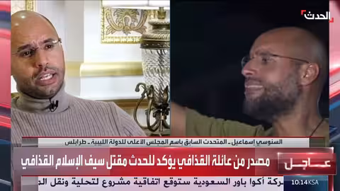 مقتل سيف الإسلام القذافي في ليبيا