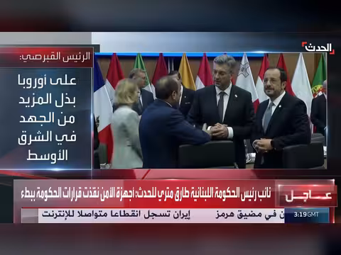 قادة أوروبيون يدعون لدور أوسع في المنطقة