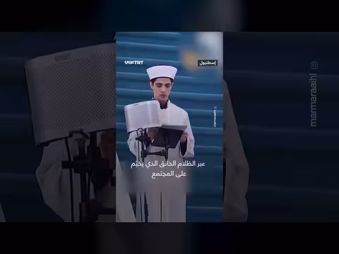 حافظ يلقي خطبة بأربع لغات خلال حفل حفظ القرآن