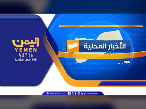 نشرة أخبار السابعة مع غازي الظبياني
