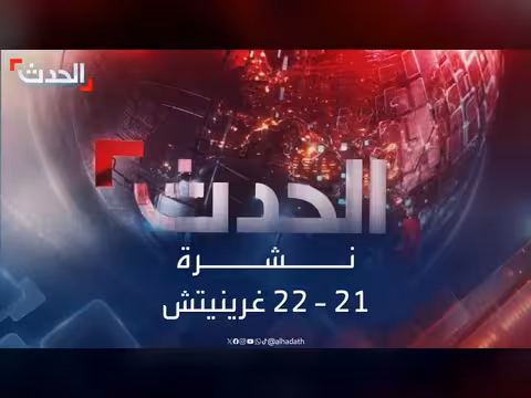 مقترح إسرائيلي للسلام مع لبنان
