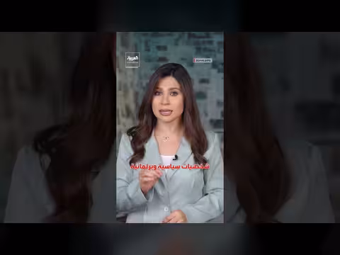 اعترافات مسؤول سابق تقود إلى توقيفات واسعة في بغداد