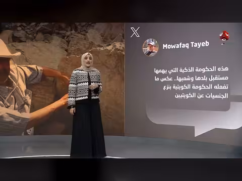قرار يمني يمنح الجنسية العمانية