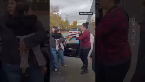 شيكاغو: إصابة رجل وطفلته برذاذ الفلفل من سيارة تابعة لوكالة ICE