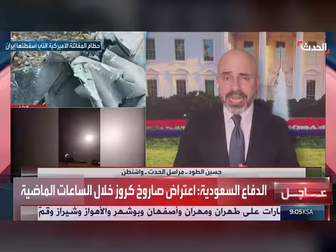 مراسل الحدث يكشف تفاصيل إنقاذ طيار أمريكي في إيران