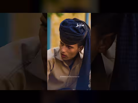 يشتي يحررهم من الأقلام الدرس الأخير