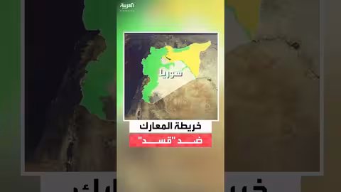 قسد تسيطر على مناطق استراتيجية في ريف حلب الشرقي