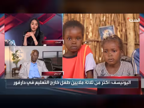 3 ملايين طفل خارج التعليم في دارفور