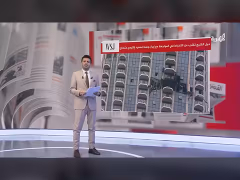 دول خليجية تتجه نحو مواجهة عسكرية محتملة مع إيران