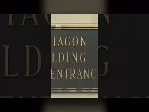 البنتاغون يحذر من التجسس الإسرائيلي على أميركا