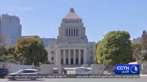 الصين وروسيا تدعوان لكبح طموحات إعادة التسلح اليابانية