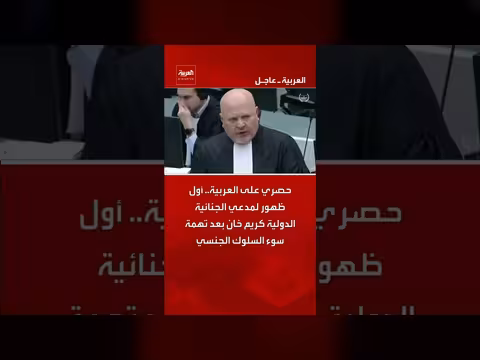أول ظهور لكريم خان بعد تهمة سوء السلوك الجنسي