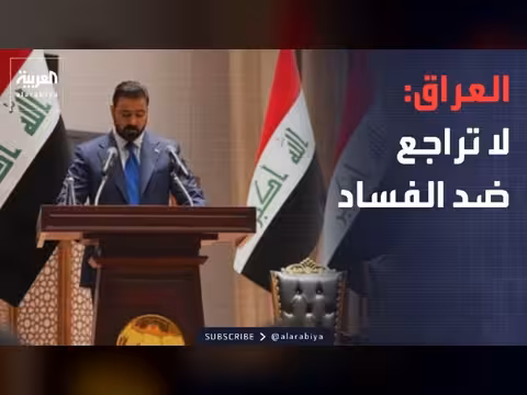 باكستان تستضيف جولة جديدة من المفاوضات بين واشنطن وطهران
