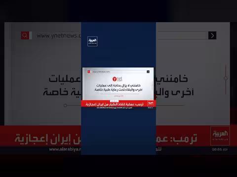 مجتبى خامنئي لا يؤدي دورا فعليا في القيادة الإيرانية