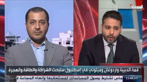 أهمية القمة الثلاثية الليبية التركية الإيطالية يناقشها محلل.