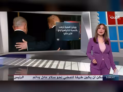 نتنياهو يتجنب إغضاب ترمب قبل الانتخابات الإسرائيلية