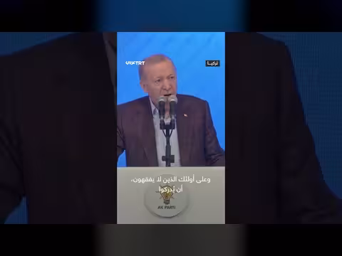 أردوغان: الحجاب جزء أصيل من المجتمع التركي