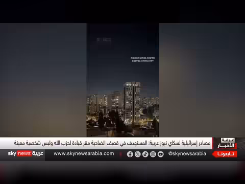 ترامب يعلق على إطلاق إيران صواريخ على إسرائيل