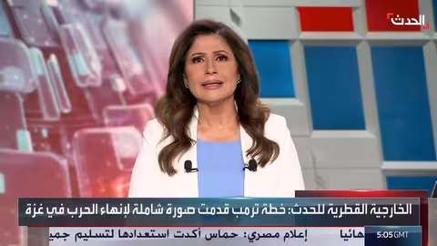 قطر: خطة ترمب لغزة شاملة ومفاوضات شرم الشيخ تركز على التنفيذ