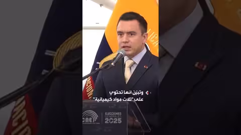 رئيس الإكوادور: محاولة تسميم بالشوكولاتة السامة