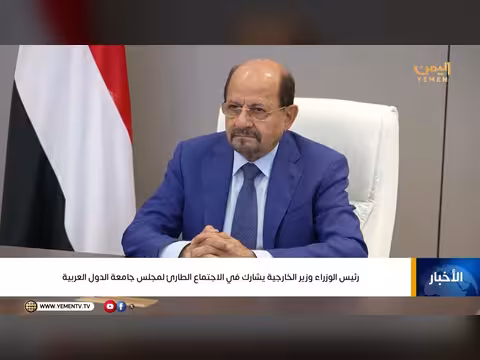 رئيس الوزراء الزنداني يشارك في اجتماع جامعة الدول العربية الطارئ